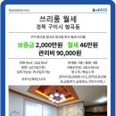 룸니버스
