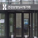 자생한방병원 이미지