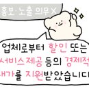 경주숙소 체크인불국 이미지