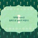 미토피아