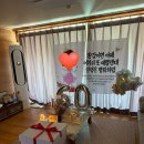 광산구-012 | 셀프 환갑잔치+퇴직축하파티 🎉 with 내돈내산💵