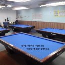 당구의 신 이미지