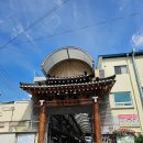 서부시장길 | [강원도 영월] 영월서부시장 후기, 주차장, 일미닭강정, 전병맛집 미탄집. 시장 근처 맛집 사랑방식당...