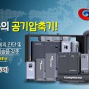 한국세탁기계 이미지