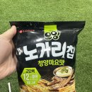 GS25테크노마트점 | 롯데 오잉 노가리칩 청량마요맛 먹어봤습니다. 추천 솔직후기