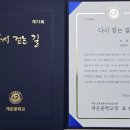 개운중학교 뉴시스