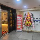 금손풋샵 네이버블로그