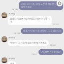 세안의원 | 루나의원 루비레이저 잡티 제거 내돈내산 후기