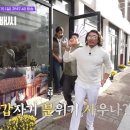 월출주막 이미지
