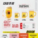 역전 할머니 맥주 용현점
