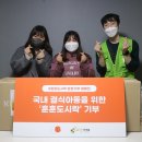 조약돌 이미지
