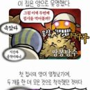 낙민역 4번출구 이미지