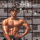 에스S휘트니스클럽 | 경기 수원시 곡반정동 헬스장 휘트니스클럽S 헬스 PT 업체 정보 후기