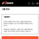 푸드베이직베이커리
