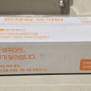 농업회사법인 한채원 주식회사