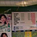 역마실 이미지