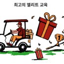 골든스탠스클럽