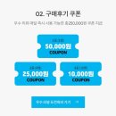 미스터아빠 새벽배송 아자몰이 함께 곧 시작합니다