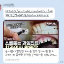 한터치과 네이버블로그
