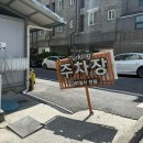 더다미 | 익산 부송동 맛집 데이트 장소 추천 | 다미일식 (런치 회정식 후기)