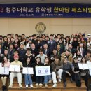 청주대학교 보건의료대학원 이미지