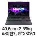 반석씽크 | 레노버 LEGION 5 Pro 16ACH R7 STORM 3060 구매후기