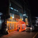 황제곱창 - 고양시 덕양구 지도로 5 | 황제곱창
