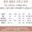 거북목, 일자목에 좋은 경추베개 에코비즈! 휴대도 간편