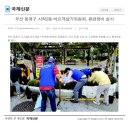 사직2동-21 Daum카페