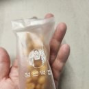 말랑말랑 | 파주 일산 코스트코 추천상품 오란다 &#39;청년떡집 말랑말랑 꿀오랑&#39; 내돈내산 후기