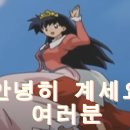 전포주택