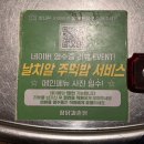 도원동 롯데리아앞 | 대구 달서구 맛집 숯불닭갈비 장닭과촌닭