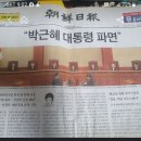 말밥 이미지