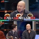 돈이돈까스 이미지