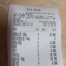 돌뫼식당 이미지