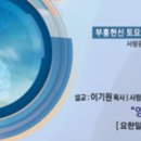 새벽가치