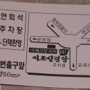 도시철도 교대역 3번출구 이미지