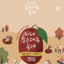 보은전자랜드