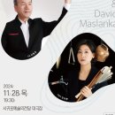 서귀포관악단 제85회 정기연주회 이미지