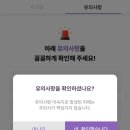 주차24 이미지