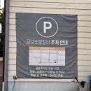 [제주] 공항 10분 거리 제주시 고깃집 곰보숯불갈비 (콜키지 프리)