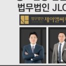 다해건설사
