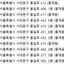 홍제동서한의원 이미지