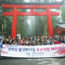 신사경로당 Daum카페