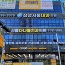 숭어리샘 타운 이미지