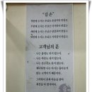 대구칠곡맛집/한우특갈비살/한우마굿간 이미지