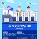 을지인쇄