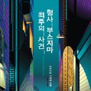 (주)더난 이미지
