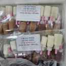 인천청일초등학교 이미지