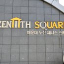 종일스크린골프클럽 이미지